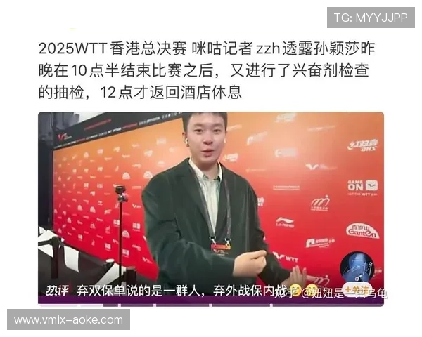 WTT香港总决赛引发赛制争议，球员伤病频发拷问赛事密集度