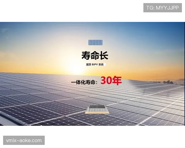 为应对能源成本上涨，多家西甲俱乐部考虑出售球场屋顶的太阳能光伏媒体权益